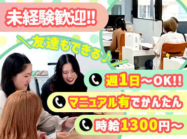 株式会社ライフステージ 久屋大通駅から徒歩3分の好立地♪
寒いシーズンもストレスなく通勤できます！
オフィスも綺麗で快適！