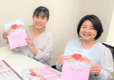 株式会社サンレー　日向営業所 残業なしでオンとオフのメリハリもバッチリ！
「プライベートと調整しながら始めたい」
そんな方にもオススメのお仕事です♪