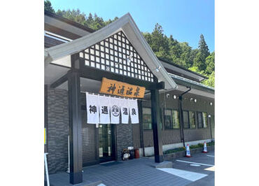 神通温泉は少しぬめりのある泉質で、
「お肌がつやつやになる」
「体がポカポカと温まる」
とファンも多い人気の温泉です◎
