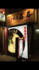 バイトデビュー&未経験の方も大歓迎!
「出来ることから始めていこうね!」
のスタンスで1から丁寧にお教えします♪