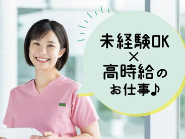 「人の役に立ちたい」という方にピッタリ♪
女性スタッフ活躍中!
先輩STAFFがしっかりサポートします◎