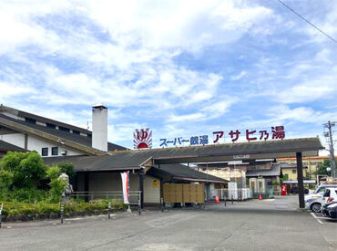 スーパー銭湯 アサヒ乃湯 知立市民に愛されるスーパー銭湯「アサヒ乃湯」♪
国道１号線沿いでアクセス◎♪
