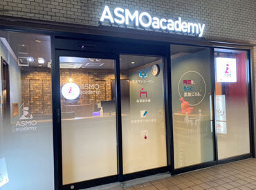 ASMO academy（アスモアカデミー） 神戸山手校【jmk0297】 得意教科のみでもOK！学生～Wワークの方まで幅広く活躍中！！もちろん未経験の方も大歓迎です★