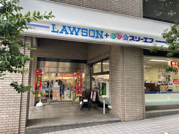 ローソン・スリーエフ　日本大通店 早朝＆夜勤働ける方、積極採用中♪
6時～9時は時給1300円!!
週1、２ｈからで気軽にバイトデビュー◎
＼自動レジで操作も簡単♪／