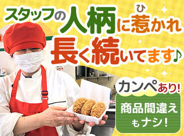 ≪長く続けられる♪≫
オープンから10年以上勤務しているスタッフばかり！
イチから丁寧にお教えするので、ご安心ください◎