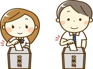 株式会社グロップジョイ 京都営業所 ※勤務地:京都市伏見区丹波橋・桃山/0049 ＼面接の際は履歴書不要でOK★／
「すぐに働きたい！」「面接に行くのがめんどくさい…」という方、必見です!!