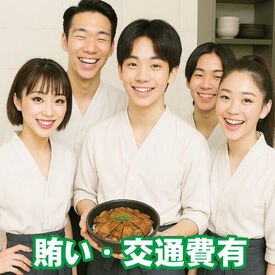 ≪バイト仲間をGET★≫
楽しく働きたいなら当店が最適◎
優しく楽しくレクチャーするので
バイトデビュー大歓迎です!!