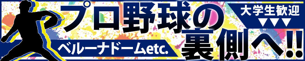 ラージピクチャー
