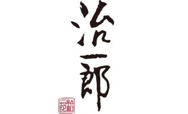 株式会社スタッフブリッジ(207442) 《憧れのショップで働ける！》
▼高時給で月収アップ
▼未経験の相談OK！
▼前払い制度(稼働分)あり