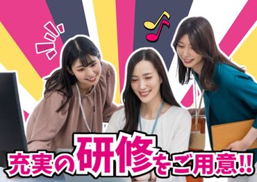 求人イメージ