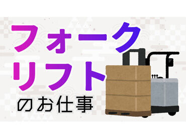 "はたらく"をもっと自由に。楽しく。
ご応募お待ちしております♪