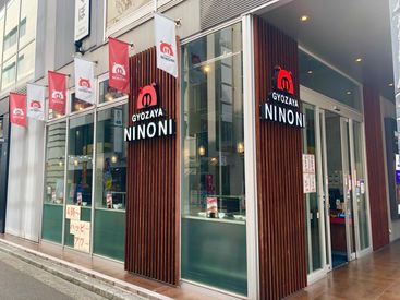 餃子屋 弐ノ弐　中央店 *★待遇は業界トップクラス★*
飲食業界で珍しい月平均8日休み！
未経験でも月給33万～！
ボーナスや各種手当ありの好待遇♪