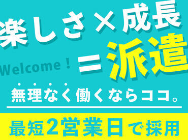 株式会社アクセル/1813_01 新生活？手に職？それ全部アクセルで叶います！