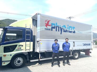 株式会社つばめ急便 姫路センター 全くの‟未経験”でも大丈夫!!!"
運行業務のプロ"を目指して、
一緒に働いてみませんか？
気軽なご応募お待ちしています★