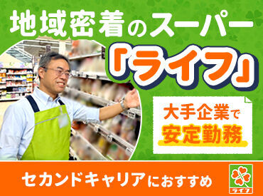\大手企業で安心勤務/
50代男性活躍中!!
嬉しいガソリン代も支給あり!!
車通勤で、今まで感じた通勤のストレスからも解放!