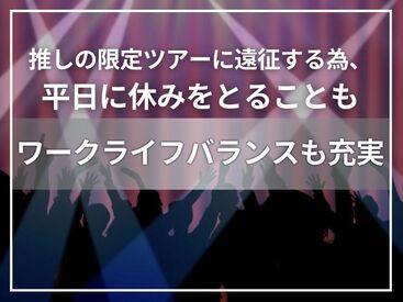 イメージ写真