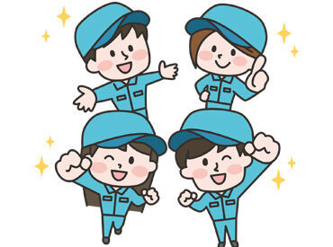株式会社クルースワーク (求人コード：W25116) 土日祝休みでプライベートの時間も充実！
週末の予定もたてやすく
自分の時間を大切にしたい方にも♪
※画像はイメージです