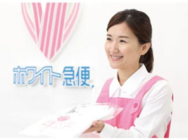 優しいスタッフが丁寧に教えてくれるので未経験の方も大丈夫◎
あなたもすぐに馴染めること間違いありません◎