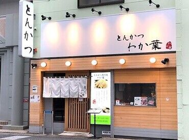 なんと賞与は年3回！さらに月7~9日休み・育休産休取得可・家族手当ありなど高待遇！月収も283,700円～で安定収入◎