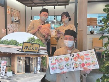 伊豆太郎 川奈店 ＜調理経験者優遇＞
フリーターさん・主婦(夫)さん大歓迎♪
プライベートに合わせて働ける◎
期間の相談もOK！