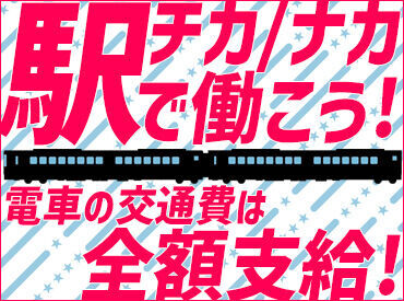ウェブでご応募いただいた場合は、まずSMSが届きます
その後コールセンターからお電話させて頂きます◎