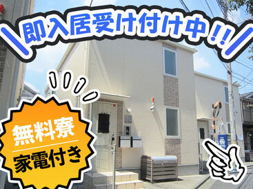 株式会社リンクスタッフグループ　北千住支店【012】 "超"カンタンな現場の片付け作業！木くずの掃き掃除など、その日に教えてもらってすぐできるシンプルさ抜群のお仕事です★
