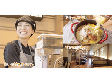 神戸元町ドリア　神戸ハーバーランドumie店 厳選した世界のチーズ・具材と秘伝のソースを使用した「元町ドリア」。最後まで熱々、とろっとろの旨味でいっぱいの味をお届け◎