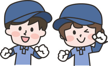 株式会社LeafNxT（勤務先：千葉県流山市桐ケ谷）/1897-000 ~株式会社LeafNxT~
あなたにあったお仕事を紹介する人材派遣会社
応募後担当者がご連絡しますのでまずは気軽にご応募ください♪
