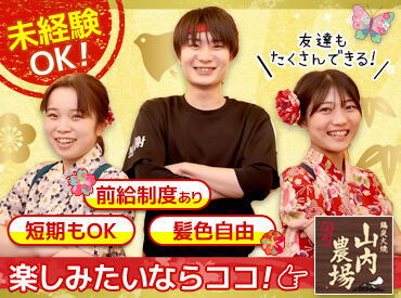 <<履歴書不要♪>>準備ナシですぐ面接!働き方も超自由☆週1日~シフト自己申告でOK☆ 毎日の予定との両立もばっちりです♪