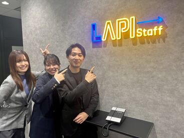 面談・登録会は平日毎日開催中！
参加はWEBでサクッと♪