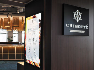 cuimotte～クイモッテ～ 暑い夏や寒い冬も心配ナシ★
＜中之島三井ビルディング4F＞でのお仕事！
駅チカ＆梅田までのアクセスも抜群！