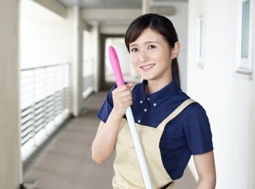 株式会社Live Work Connect 「清掃バイトは初めて…」そんな方が多数活躍中ですよ◎
応募資格は"真面目にお仕事ができる"たったそれだけ★
※画像はイメージ