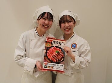 求人イメージ