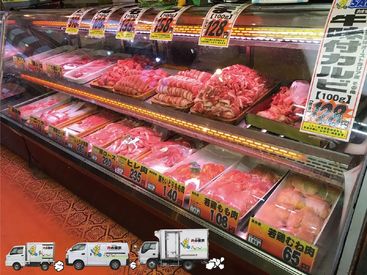 ≪肉の横沢で販売スタッフ≫
従業員にはオトクな価格でお肉をご提供♪
ぜひ一緒に働きましょう！高校生も大歓迎♪