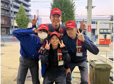 林兼石油株式会社　Dr.Driveイオンモール前SS 高校生・大学生さん歓迎（*´ω｀*）
世代を問わず、個性豊かなメンバー多数◎
分からないことも気軽に聞ける環境なんです！
