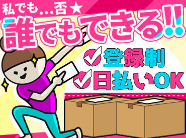 株式会社ヒューマンジャパン 札幌営業所 ＜優しい先輩が新人さんをフォロー＞
業界未経験の方でも丁寧にお教えします♪
まずは現場の雰囲気に慣れる事から*