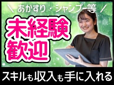 ニコーリフレ11 