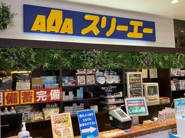 日々様々な方と出会える面白いお仕事です！
人と話すことが好き / 接客したいなど、志望理由はなんでもOKです！