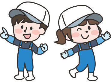イチから丁寧に指導するのでご安心ください◎
お仕事自体シンプルなので、
スグにマスターできること間違いなし♪