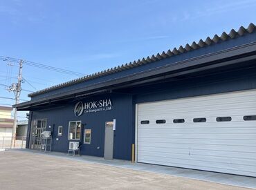 新社屋ができました！
綺麗な事務所で勤務可能です◎