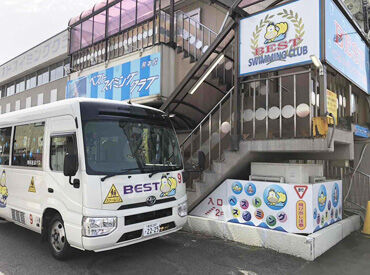 ■充実の福利厚生■
水着の無料貸し出し/プールの無料利用OK
備品購入時も割引可能！
その他お子さんが通学すると授業料割引も！