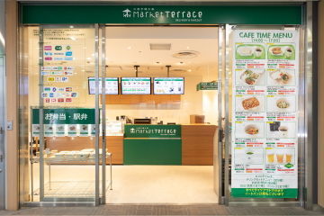 マイナビバイト 川越 マイン 求人のアルバイト バイト 求人 仕事
