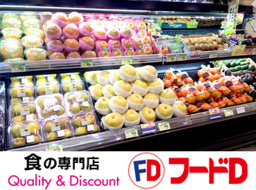 ≪車通勤もOK≫
無料駐車場もあるので、通いやすい◎
帰りにご飯の食材も買って帰れます♪