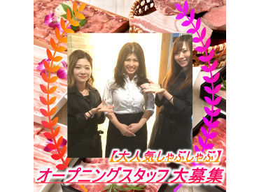 京浜東北線大森駅 東京都 の居酒屋 バー ホール の髪型自由のアルバイト バイト求人情報 仕事探しなら マイナビバイト東京版 京浜東北線大森駅 東京都 の居酒屋 バー ホール の髪型自由のアルバイト バイト求人情報 仕事探しなら マイナビバイト東京版