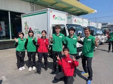 コープあいち　岩倉西センター ★20~30代スタッフ活躍中★
生協の商品を個人のお宅へお届け！
「いつもありがとうね」など声をかけられることも◎