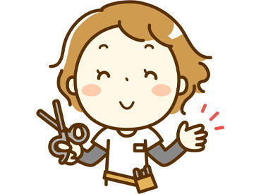 美容室免許があれば、大歓迎！！
Wワークを探している方にもオススメです☆