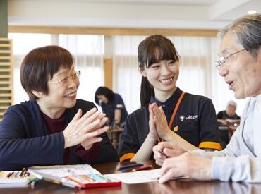 あなたのご応募お待ちしております!
※画像はイメージ