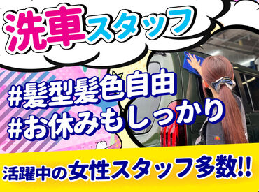 未経験・仕事復帰OK!
業務はイチから丁寧に教えるので、
不明点は気軽に聞いて下さい♪
一人前までしっかりサポートします!