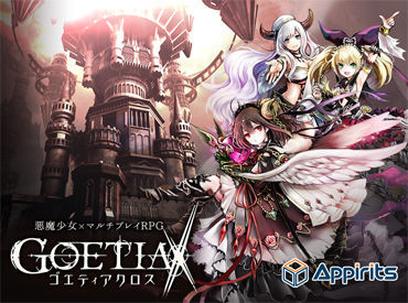 幅広い経験ができるので、デザイナーとしてスキルUPできます!
今後も新作ゲームを続々開発予定です★