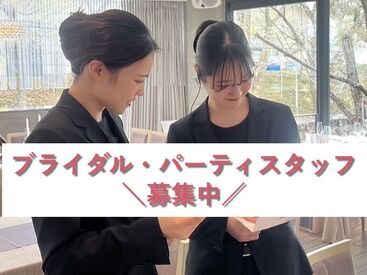 株式会社ソフトクリエイトサービス [勤務地：西宮エリア]【001】 ハーブや季節の花々が咲く洋館で働きませんか？
高校生も大歓迎！大学生も活躍中です！